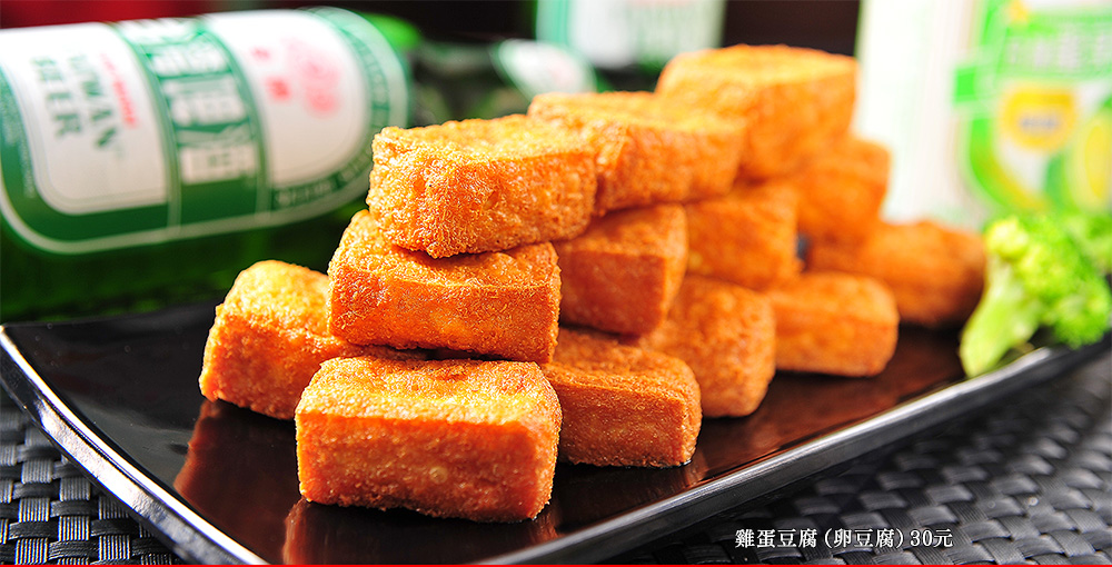 炸去啃鹹酥雞2