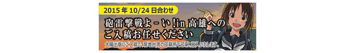 サークルカット